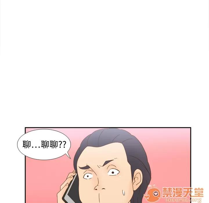 分身 分身 | 第19话 第60页