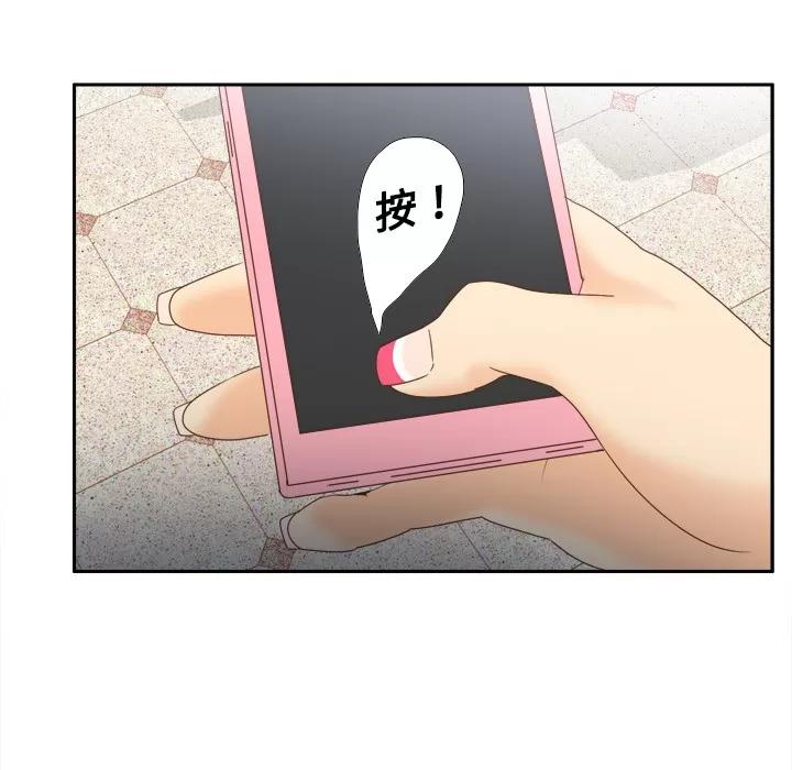 分身 分身 | 第19话 第63页