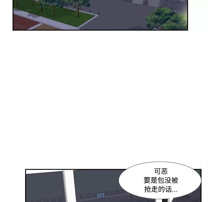 分身 分身 | 第19话 第67页