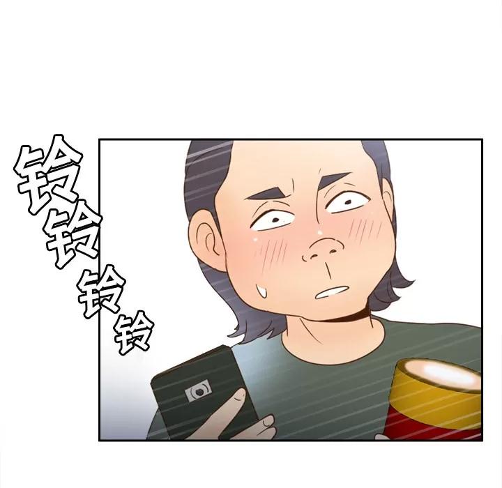 分身 分身 | 第19话 第74页