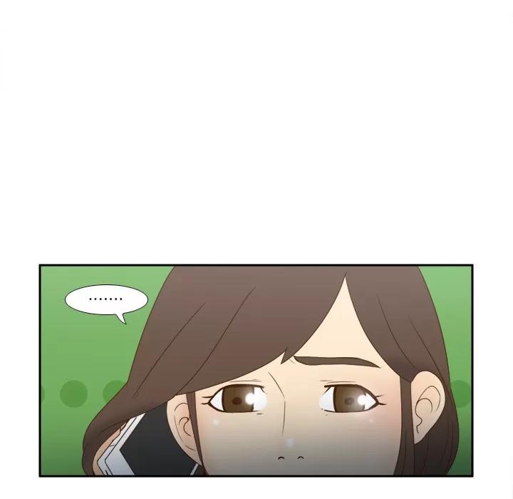 分身 分身 | 第19话 第82页