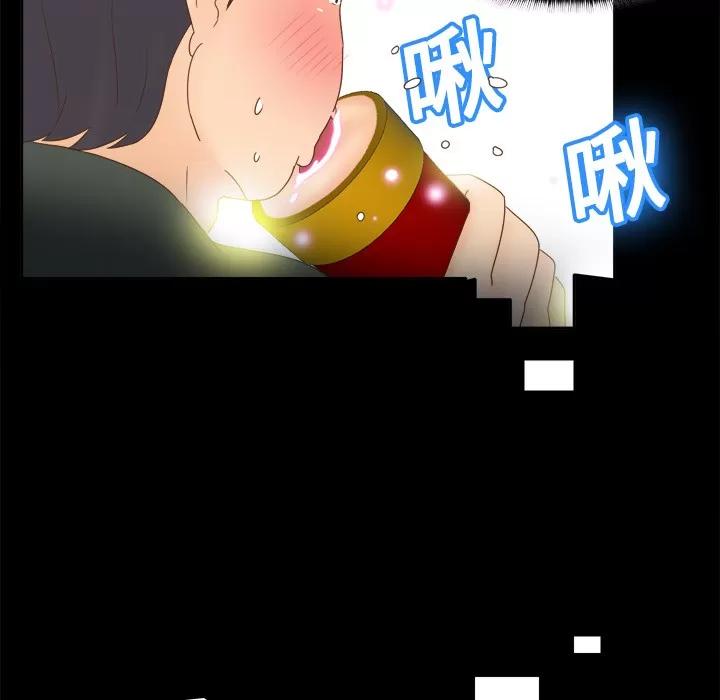 分身 分身 | 第19话 第102页