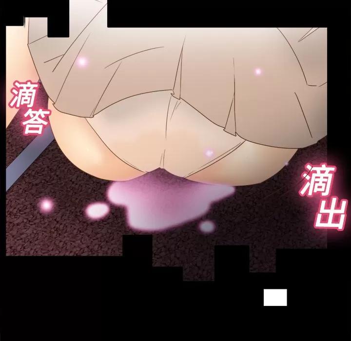 分身 分身 | 第19话 第106页
