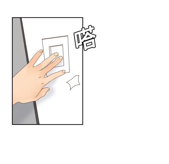 分身 分身 | 第20话 第104页