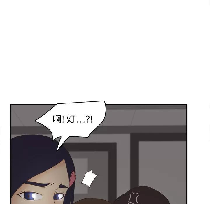 分身 分身 | 第20话 第106页