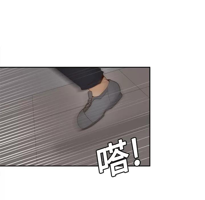 分身 分身 | 第20话 第109页