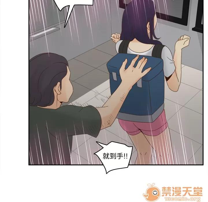 分身 分身 | 第21话 第10页