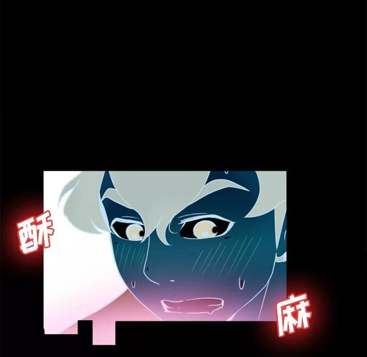 分身 分身 | 第22话 第11页
