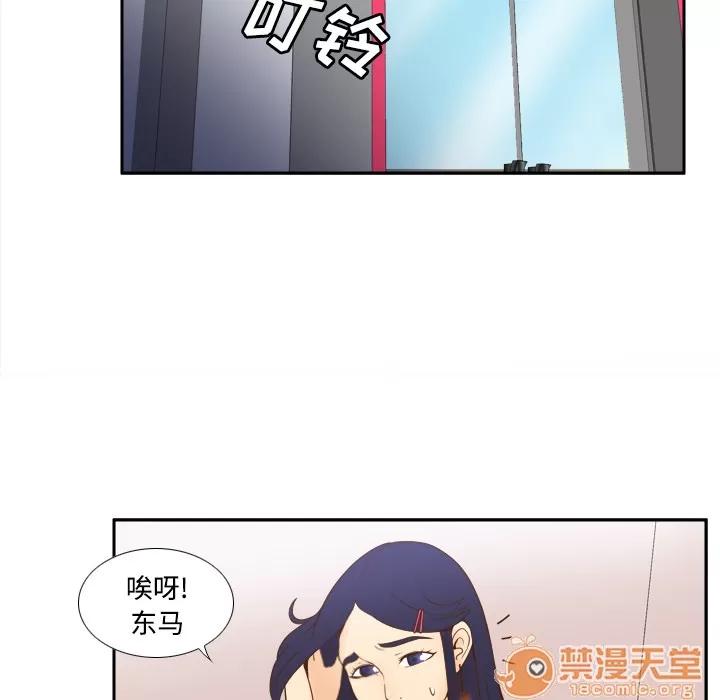 分身 分身 | 第22话 第35页