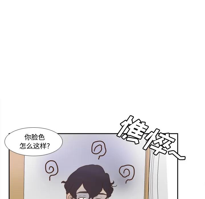 分身 分身 | 第22话 第37页
