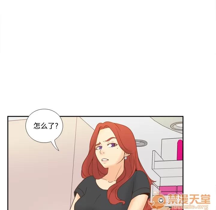 分身 分身 | 第22话 第40页