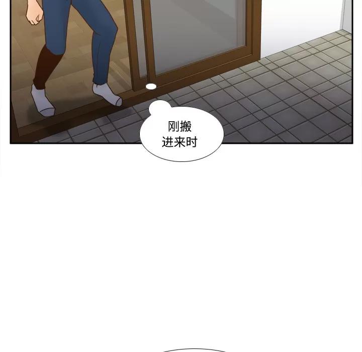 分身 分身 | 第22话 第68页