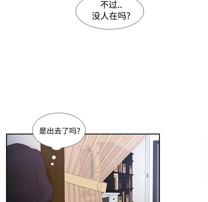 分身 分身 | 第22话 第74页