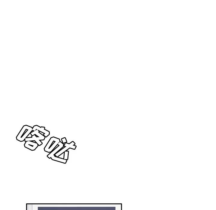 分身 分身 | 第22话 第83页