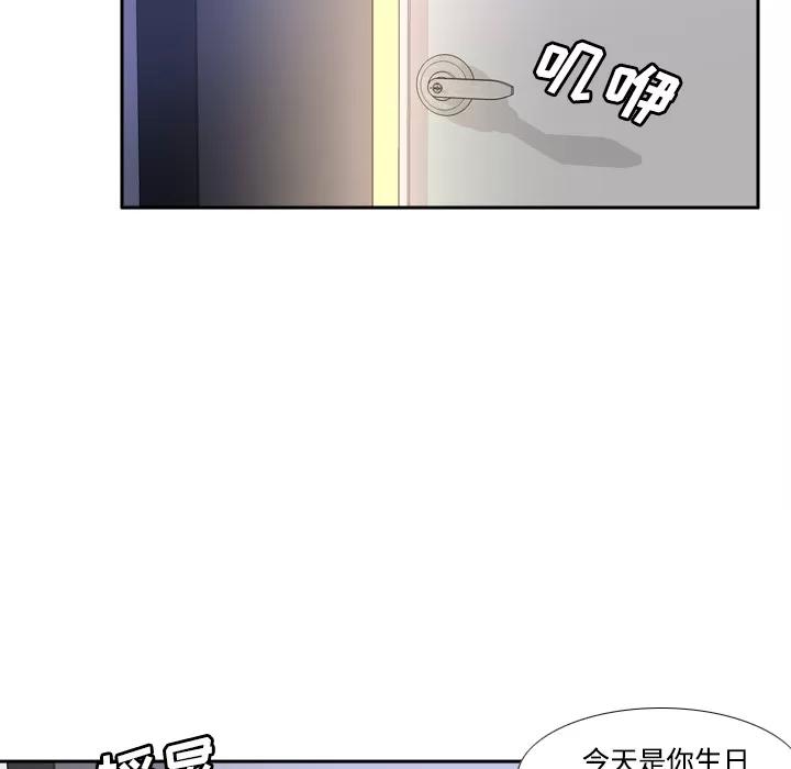 分身 分身 | 第22话 第89页