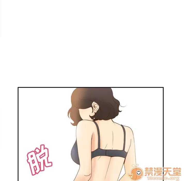 分身 分身 | 第22话 第95页