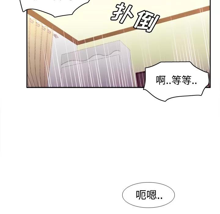 分身 分身 | 第22话 第103页
