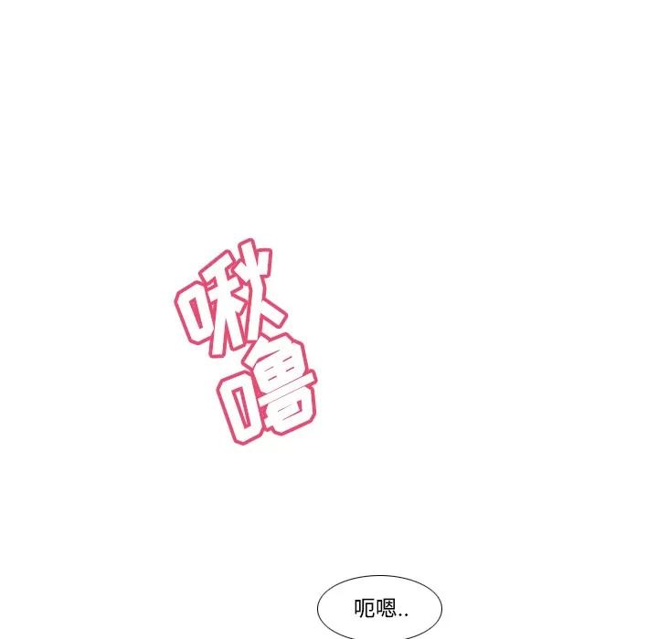 分身 分身 | 第22话 第104页