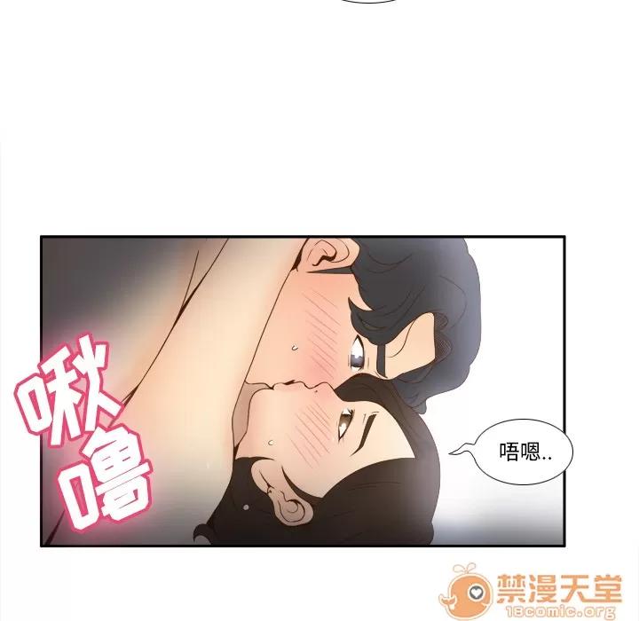 分身 分身 | 第22话 第105页