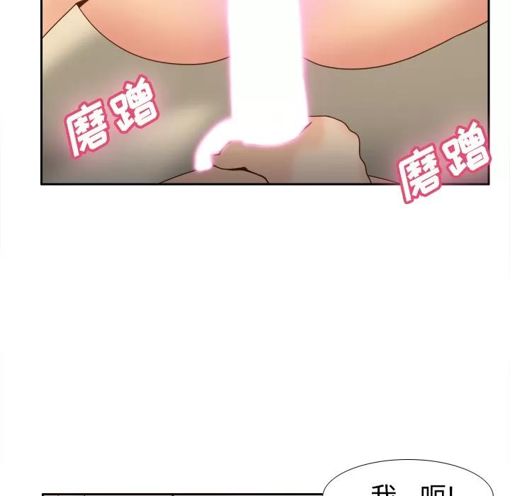分身 分身 | 第22话 第119页