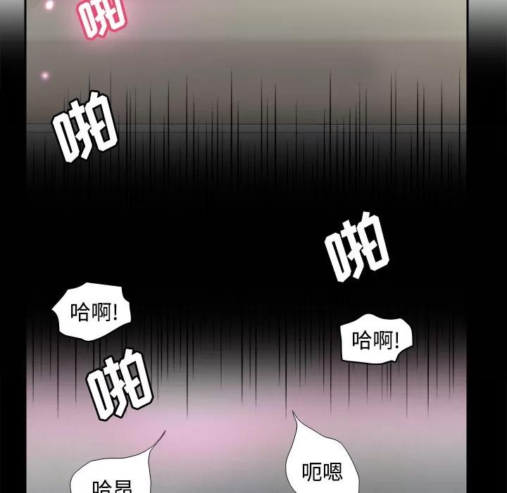 分身 分身 | 第22话 第124页