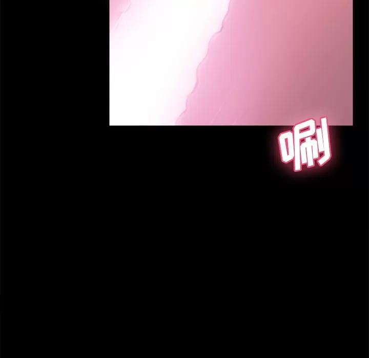 分身 分身 | 第24话 第16页