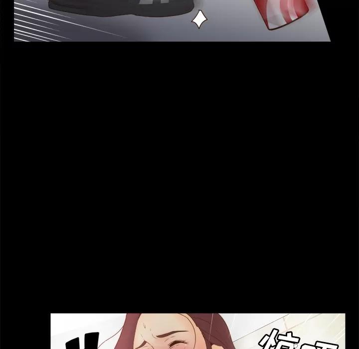 分身 分身 | 第24话 第19页