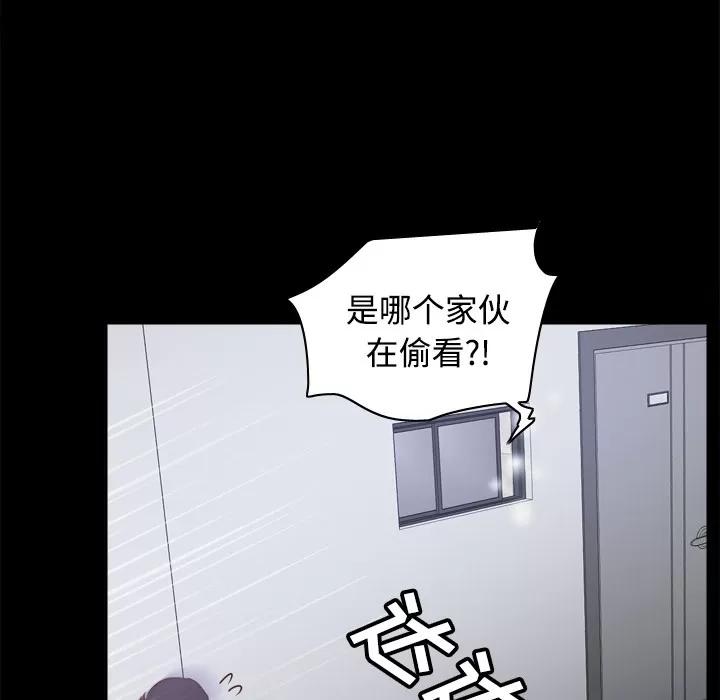 分身 分身 | 第24话 第23页