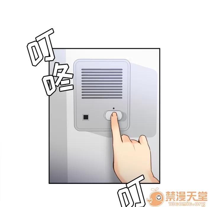 分身 分身 | 第24话 第45页