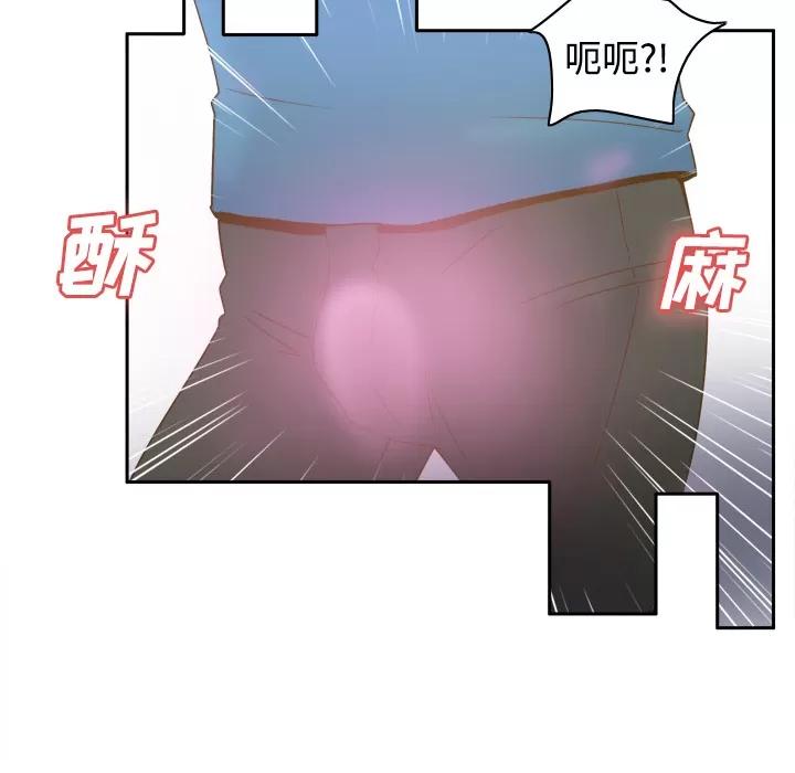 分身 分身 | 第24话 第63页