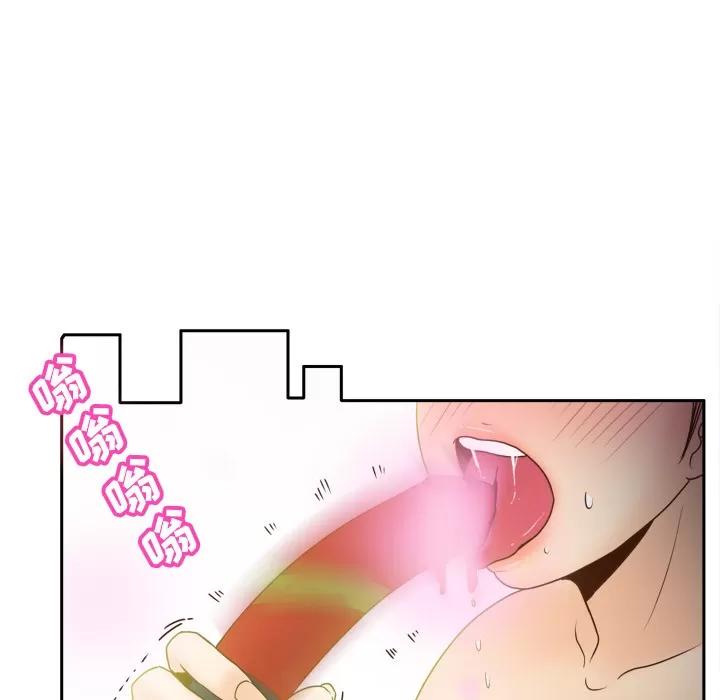 分身 分身 | 第24话 第66页