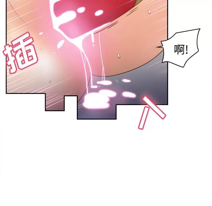 分身 分身 | 第24话 第73页
