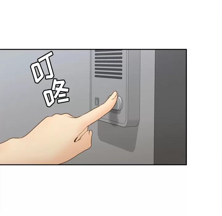 分身 分身 | 第24话 第101页