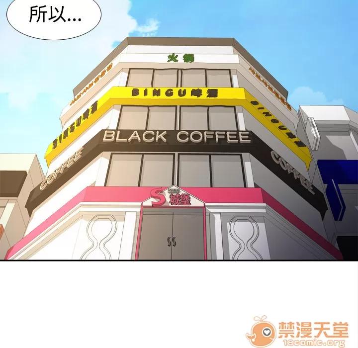 分身 分身 | 第25话 第60页