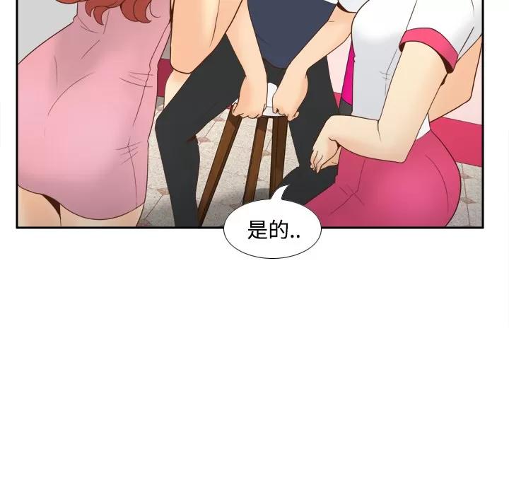 分身 分身 | 第25话 第62页