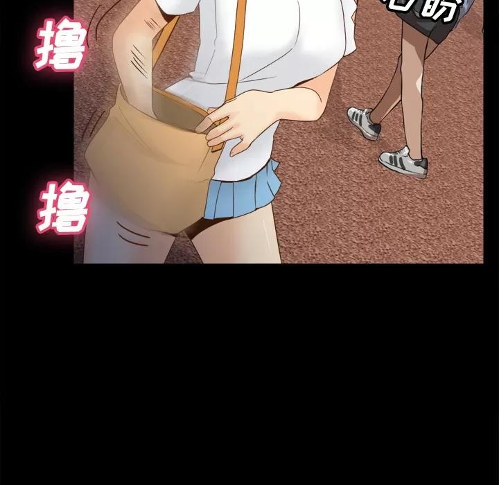 分身 分身 | 第25话 第93页