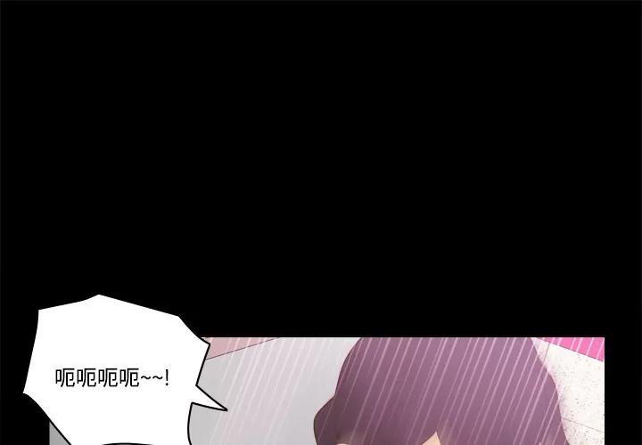 分身 分身 | 第26话 第1页