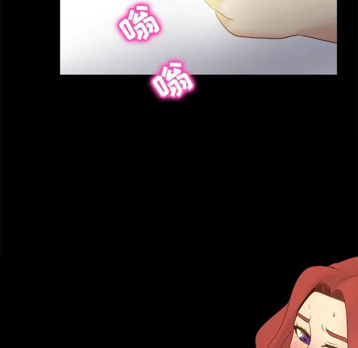 分身 分身 | 第26话 第13页