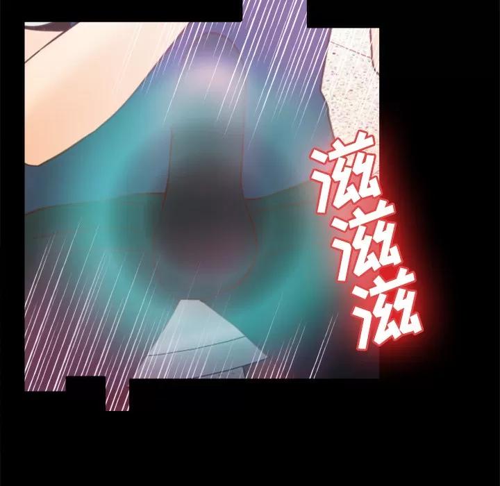 分身 分身 | 第26话 第21页