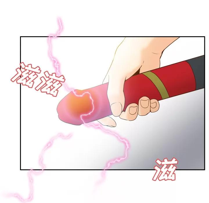 分身 分身 | 第26话 第41页