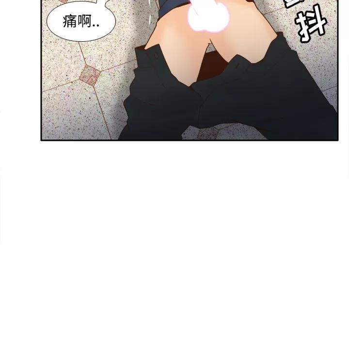 分身 分身 | 第26话 第61页