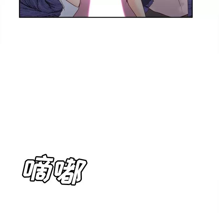 分身 分身 | 第26话 第63页
