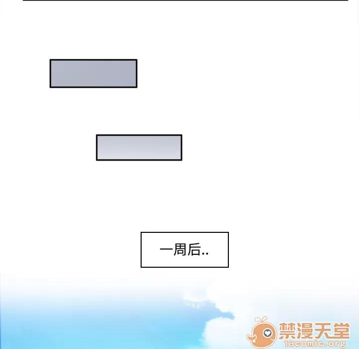 分身 分身 | 第26话 第65页