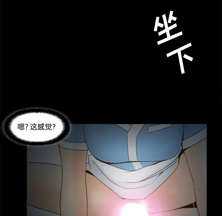 分身 分身 | 第26话 第113页