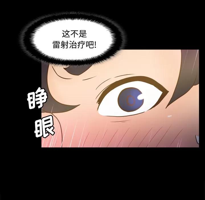 分身 分身 | 第26话 第117页