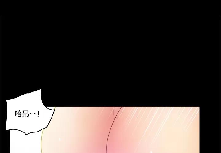分身 分身 | 第27话 第1页