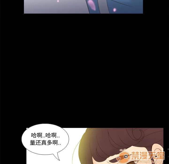 分身 分身 | 第27话 第30页