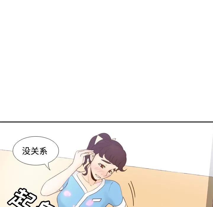 分身 分身 | 第27话 第33页