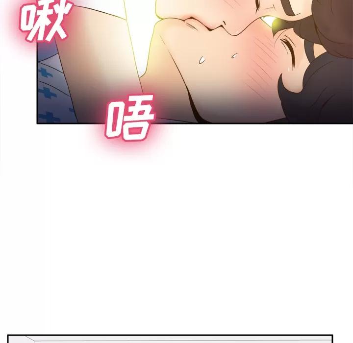 分身 分身 | 第27话 第37页