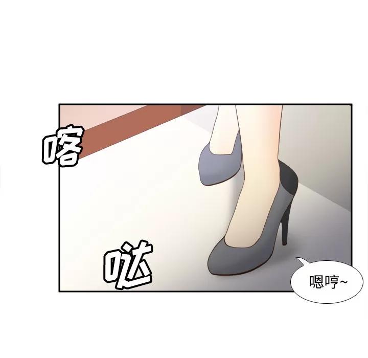 分身 分身 | 第27话 第39页